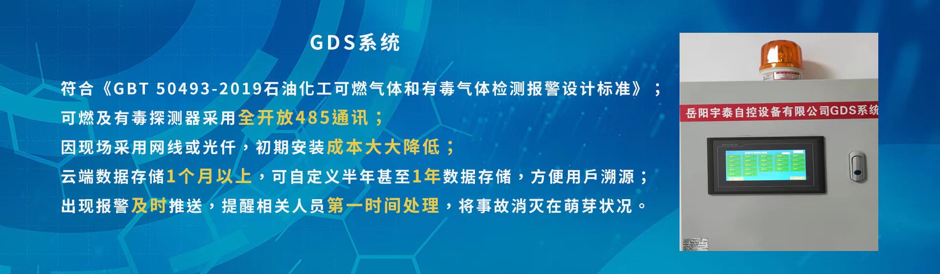 GDS系统.jpg