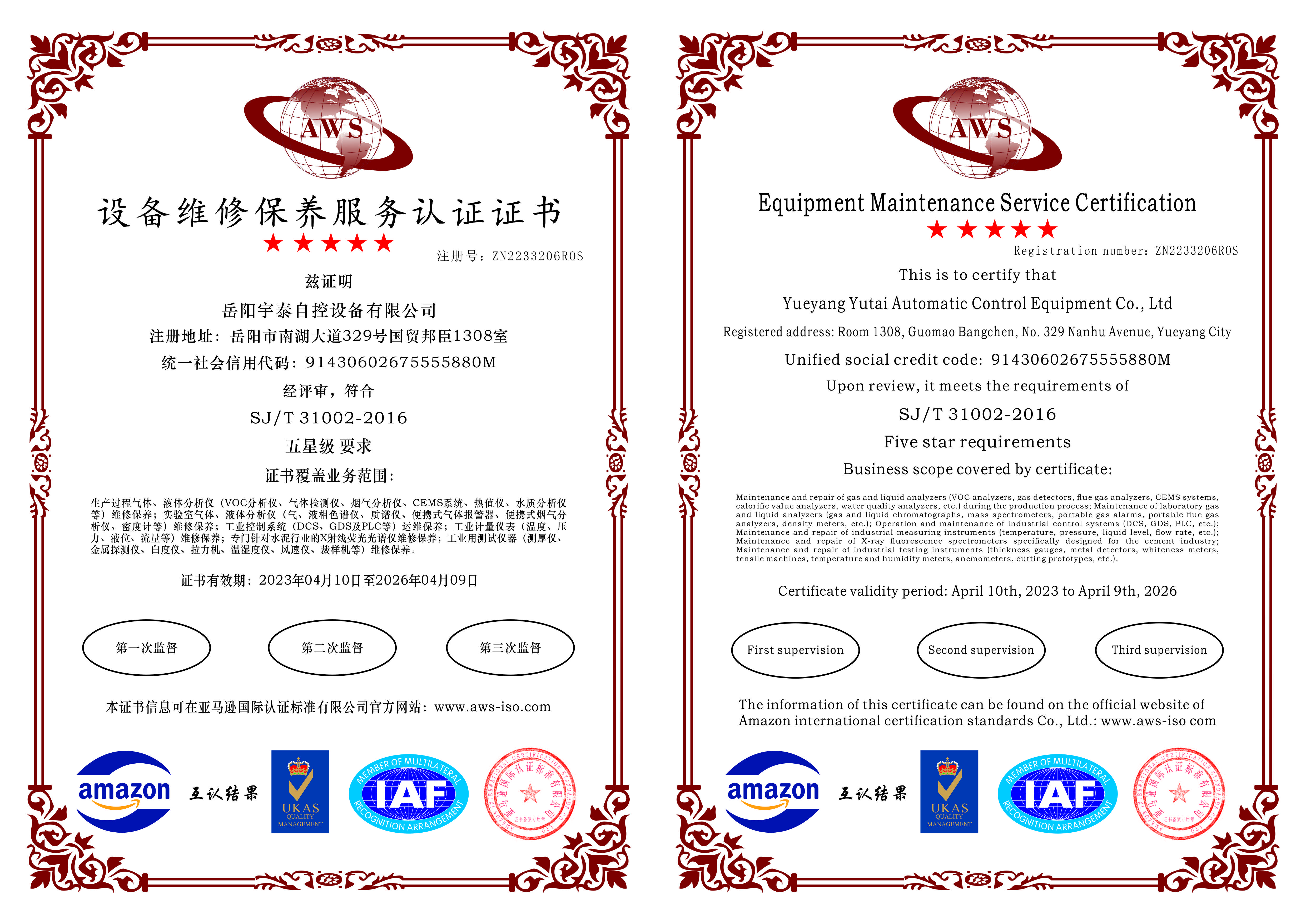 微信图片_20230413095025.jpg
