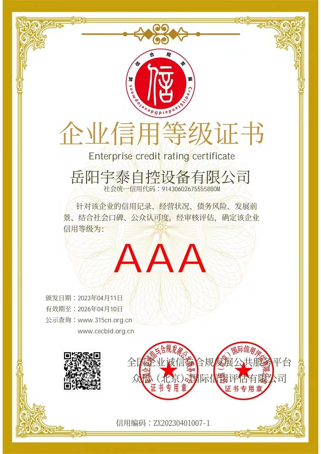 微信图片_20230413095044.jpg