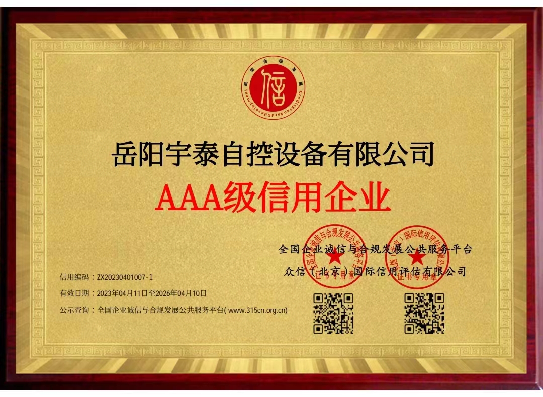 微信图片_20230413095055.jpg